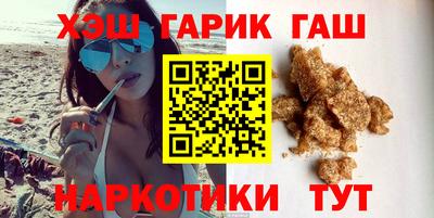 героин Жуковский