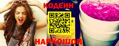 кристаллы Заводоуковск