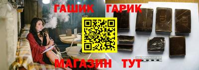 героин Жуковский