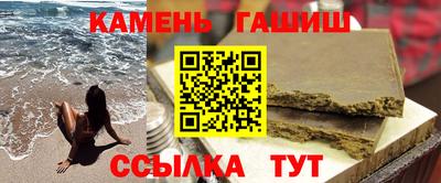 кристаллы Заводоуковск