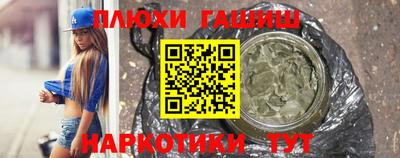 кристаллы Заводоуковск