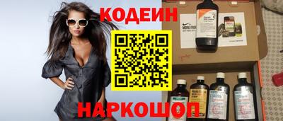 COCAINE Заволжье