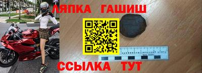 кристаллы Заводоуковск