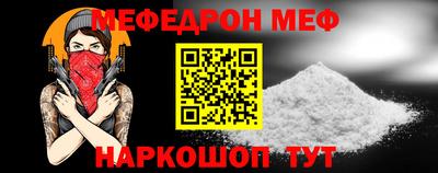 кристаллы Заводоуковск
