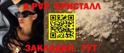 кристаллы Заводоуковск