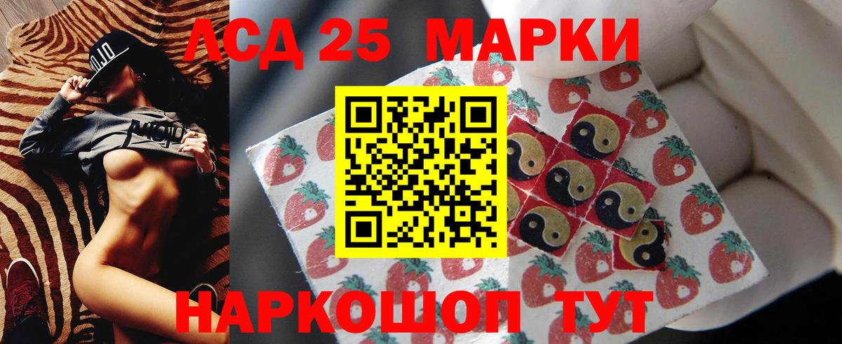 LSD-25 экстази кислота  Вход с VPN  ЛСД экстази ecstasy  Саров 