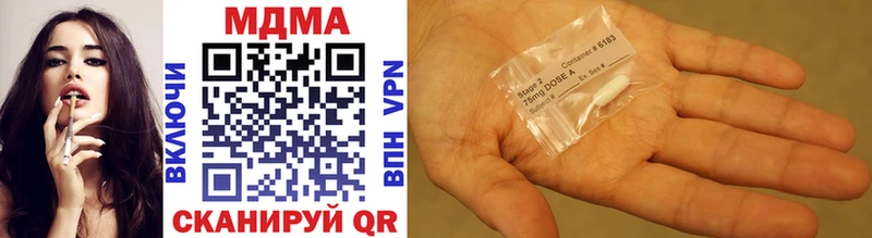 MDMA кристаллы  блэк спрут онион  Саров 