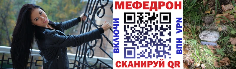 Меф VHQ гидра как зайти Саров