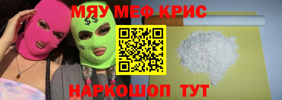 МЕФ Саров