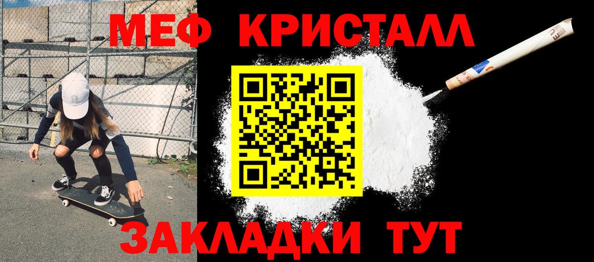 MEGA вход  Вход с VPN  Саров  Мефедрон мяу мяу  МЯУ-МЯУ мяу мяу  Меф 