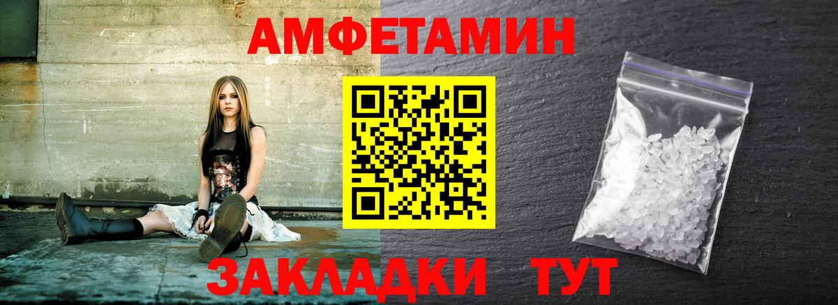 Метамфетамин Methamphetamine Саров