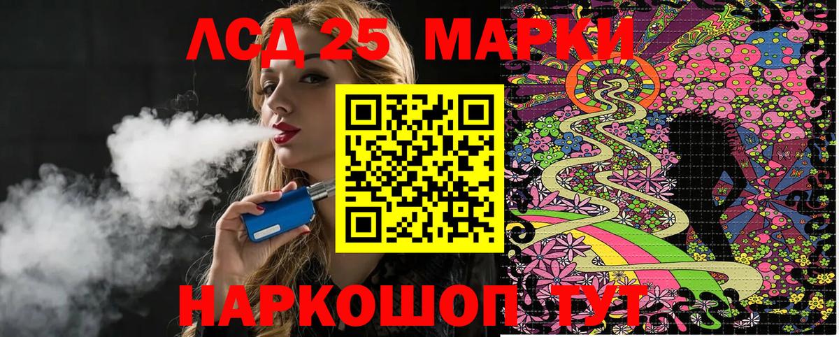 Марки N-bome 1,5мг  Вход с VPN  Саров 