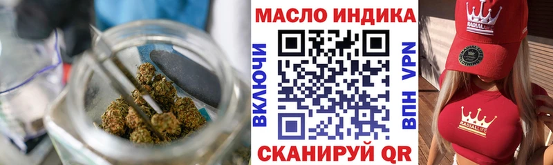 Дистиллят ТГК вейп  Саров 