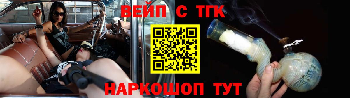 ТГК Wax  Вход с VPN  Саров 